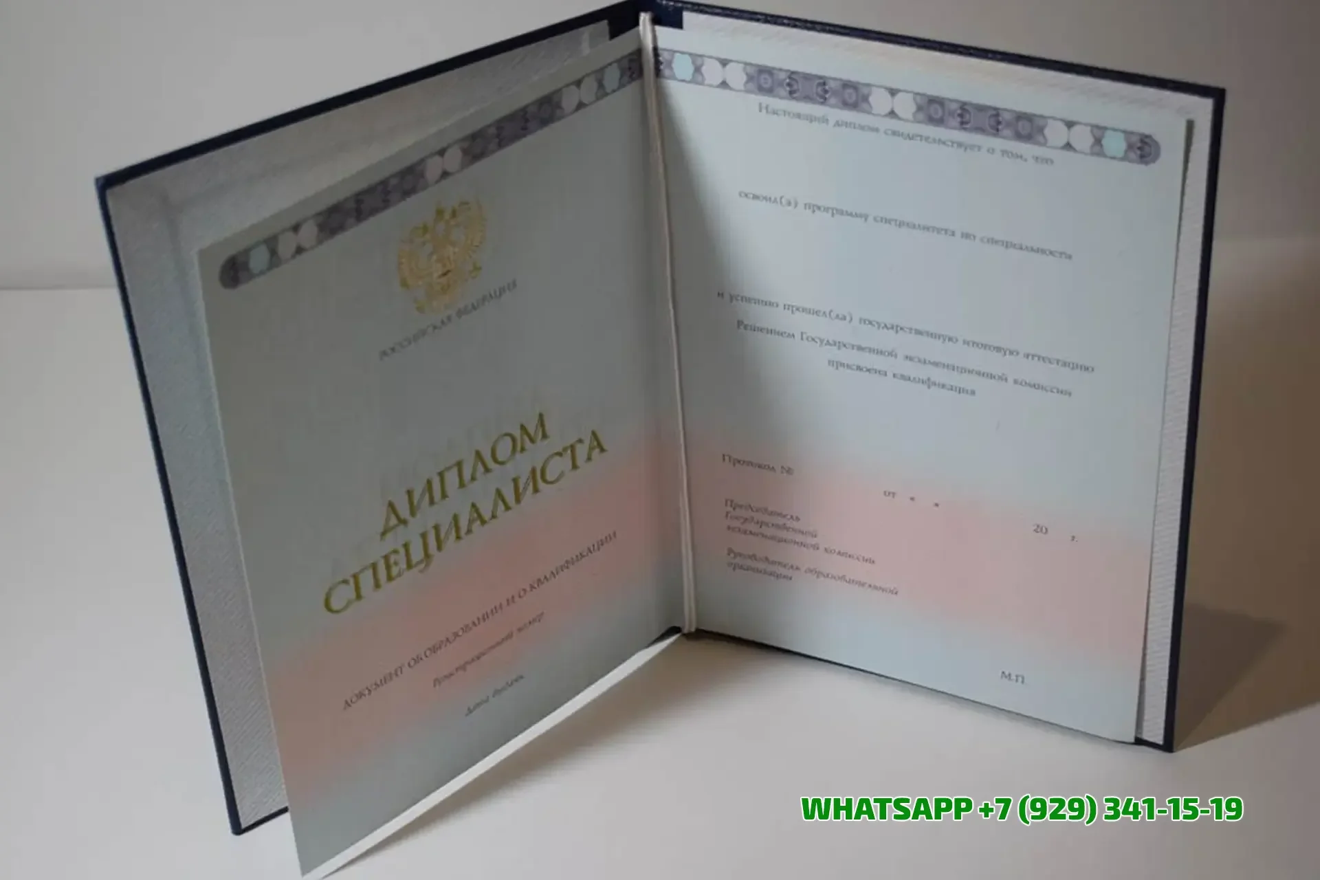 Купить диплом в Железнодорожном Института технологий (филиала) ДГТУ